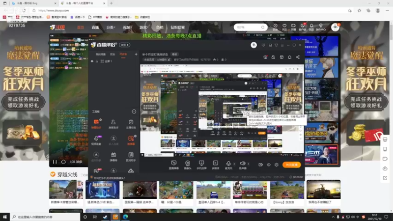 【2021-12-10 09点场】爱学习的好孩子呀啦啦：半个月没打找找状态