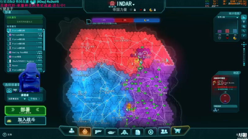 【2021-12-05 17点场】浩在韩：韩国直播 行星边际2 欢迎围观