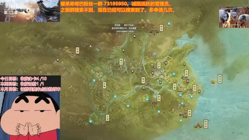 【2021-12-10 21点场】暖阳gg：我为祖国献石油！！