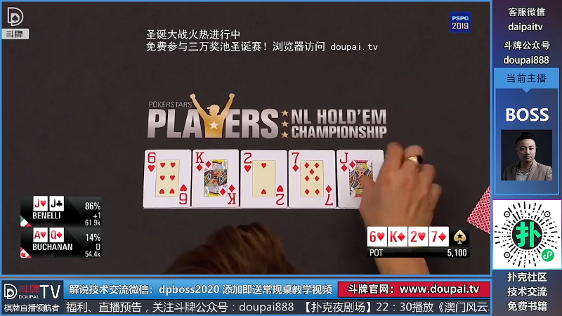 【棋牌娱乐】斗牌TV的精彩时刻 20211212 00点场