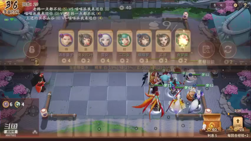 【2021-12-11 14点场】EAS达：决战平安京！