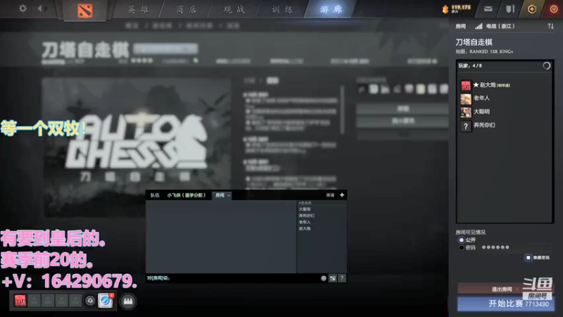 【2021-12-11 02点场】潇潇雨人心丶：日麻役满合集！