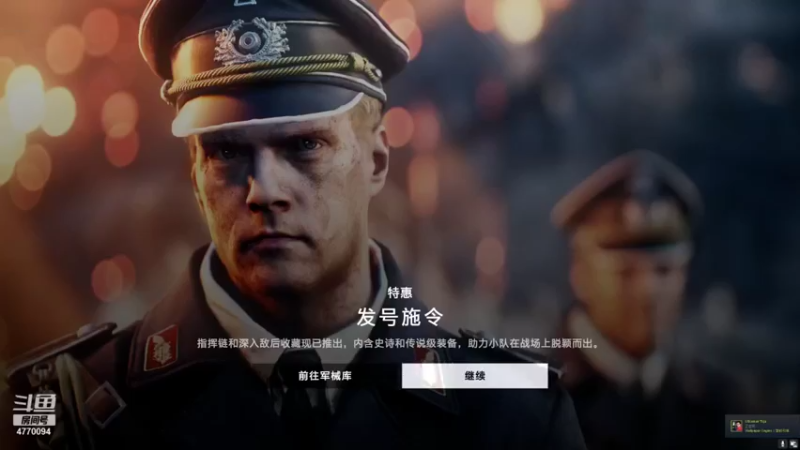 【2021-12-05 16点场】刚刚出土的大粽子：播会儿战地2042