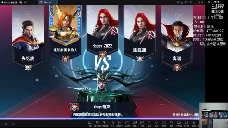【2021-12-10 11点场】从不吹比的葫芦呼噜：葫芦：疯狂操作 滤光牌库
