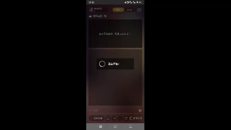 【2021-12-11 09点场】馭風哥哥：星辰大海，放飞自我