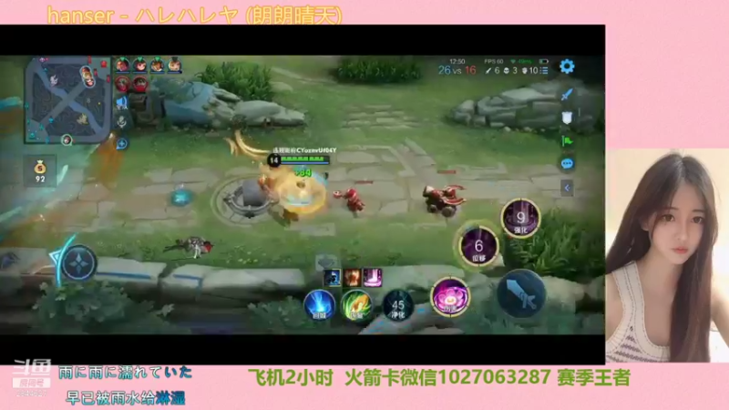 【2021-12-12 01点场】月月小师妹：破产直间播~~~~~~~~~~~