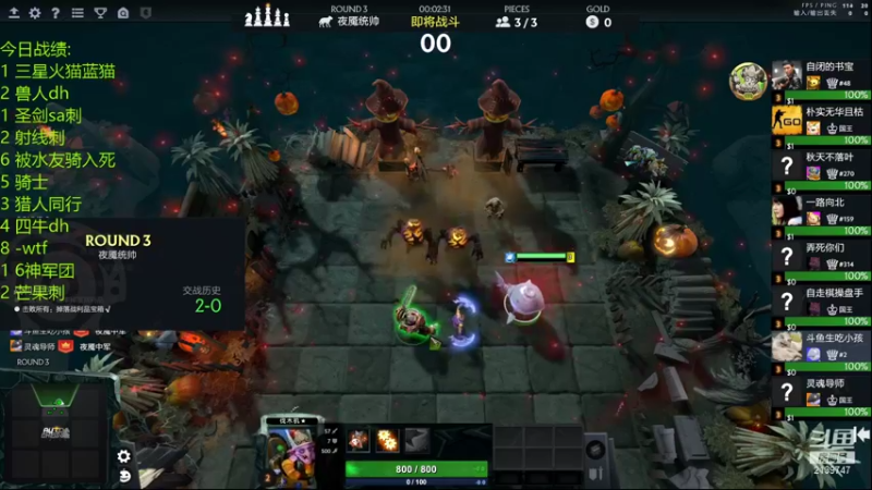 【2021-12-12 01点场】生吃小孩i：有点僵硬啊这个东西！