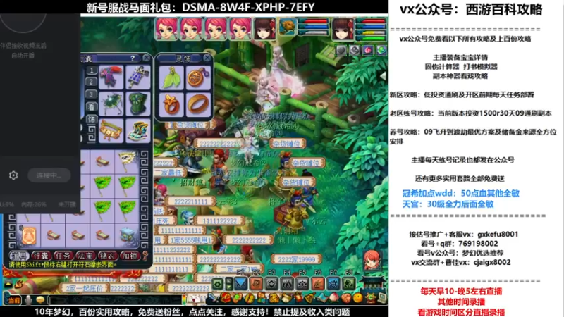 【2021-12-11 12点场】oo冠希oo：香山红叶wd4tg冲飞升第65天