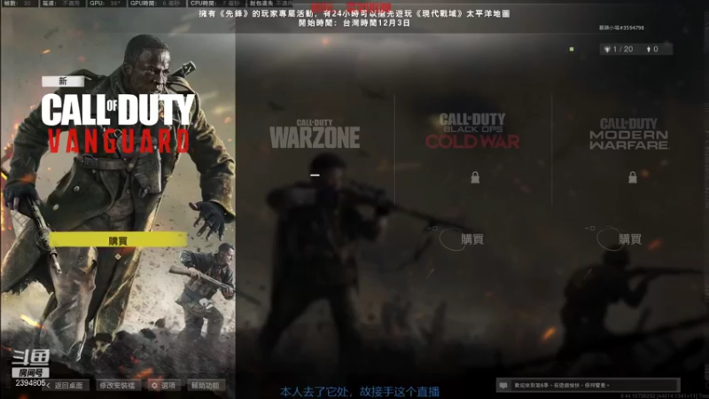 【2021-12-04 16点场】A火女：新人主播啊 2394805