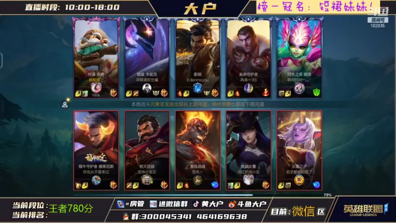 【2021-12-11 18点场】大户呀：1V1无敌细致复盘指导
