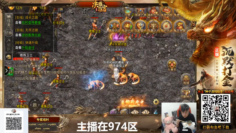 【格斗游戏】游天堂的精彩时刻 20211212 19点场