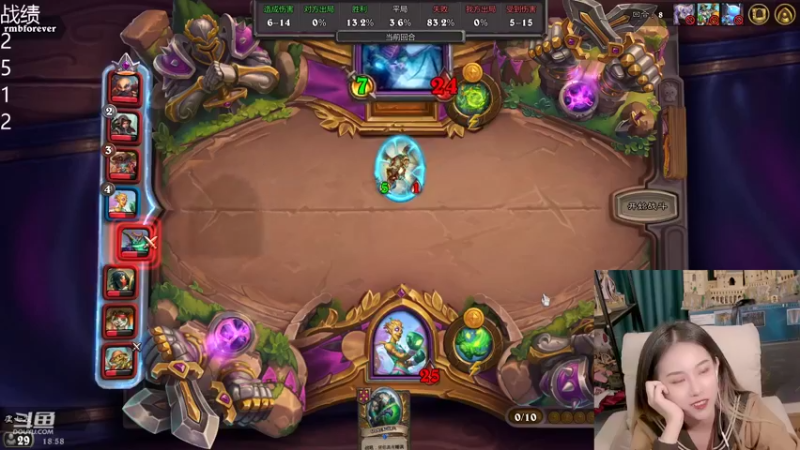 【2021-12-09 18点场】甜水七：明天打比赛 今天练习