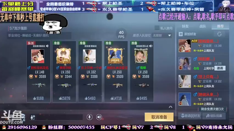 【2021-12-11 16点场】困兽大大ii：帮粉丝上枪神.传奇.巅峰中