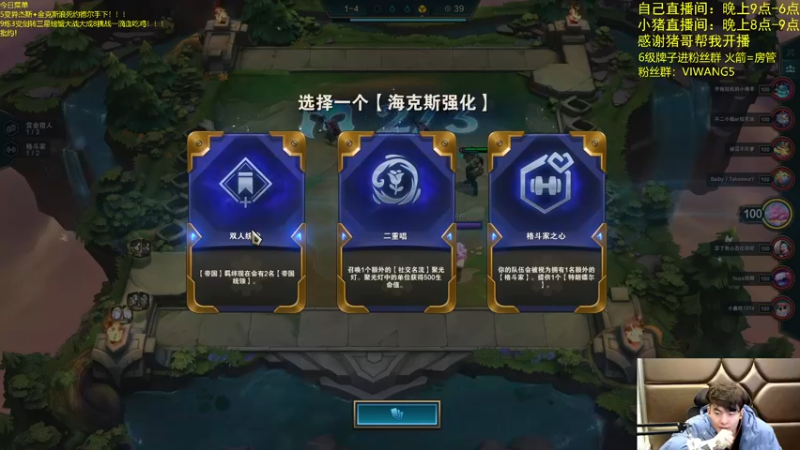 【2021-12-11 23点场】景川川啊：只会玩8斗嘎子8噶！！！！