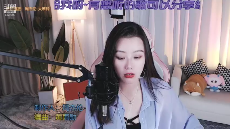 【2021-12-11 21点场】上哒哒子：新人开播第6天，来陪我聊天呀！