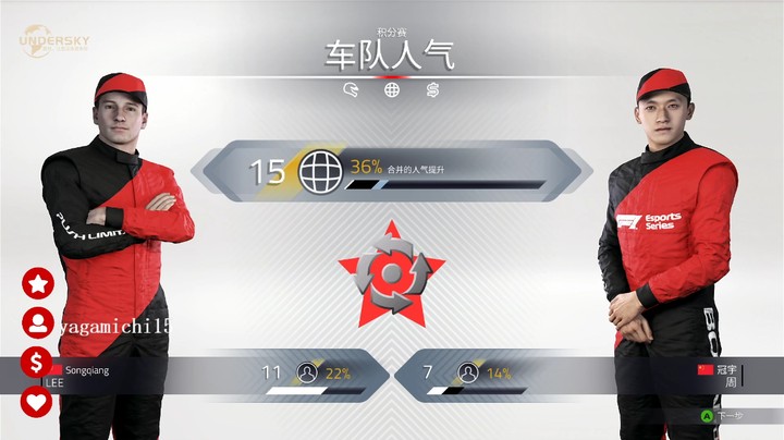 F12021日本大奖赛排位赛以及正赛