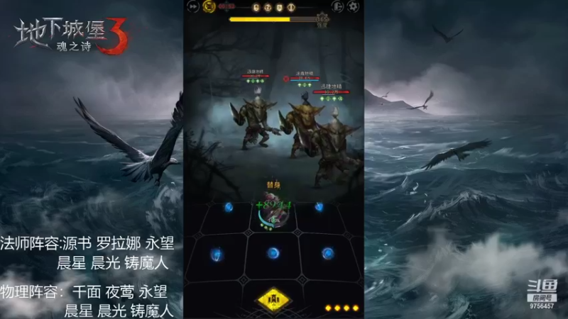 【2021-12-10 16点场】皮皮的羊仔：下饭...不可能的好吧