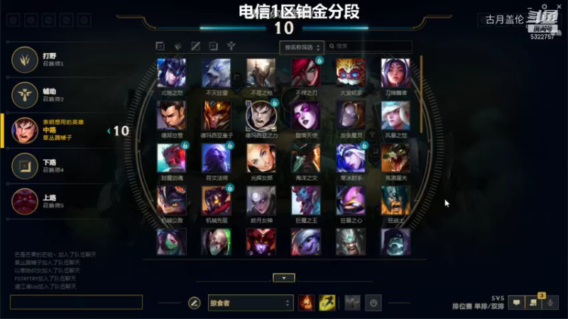 中单盖伦对面铂金4的薇吊打他，下路炸了上路很混；无敌盖伦11-2实力MVP...