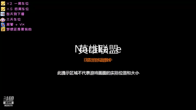 【2021-12-06 17点场】暖宝宝鸭：你惨了，坠入爱河啦