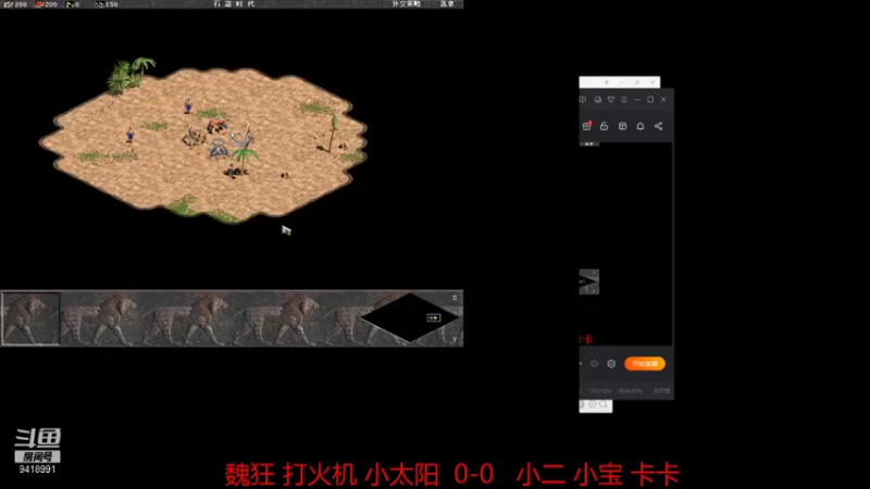 【2021-12-11 19点场】淋淋雨829：圣战迷恋的直播间