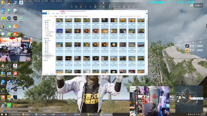 【2021-12-12 15点场】丁丁丶SHOW：【丁丁】PGC加油！
