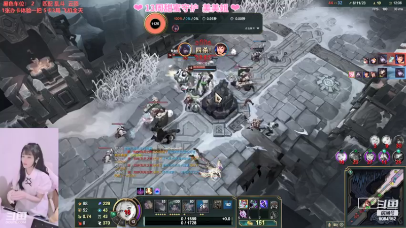 【2021-12-11 19点场】最初的可可：黑色匹配乱斗呀