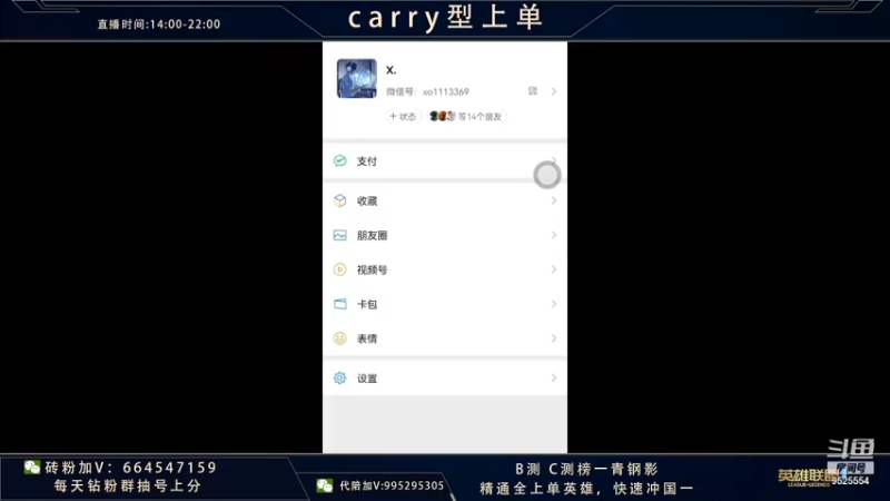 【2021-12-09 17点场】心星丶南生：宗师局单人线细节操作拉满
