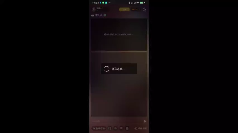 【2021-12-11 14点场】孽神AL：记录每一天 8755920