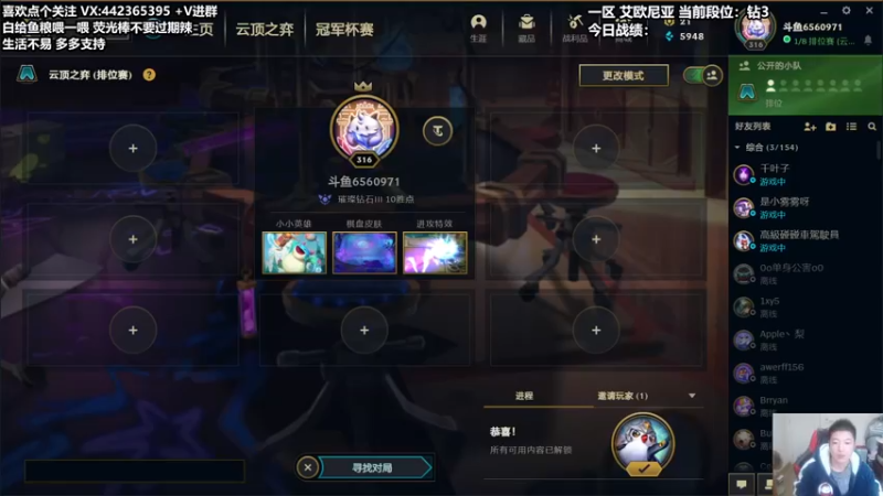 【2021-12-11 13点场】懵逼的小懵逼：【懵逼】开宝箱的为什么不能是我呢