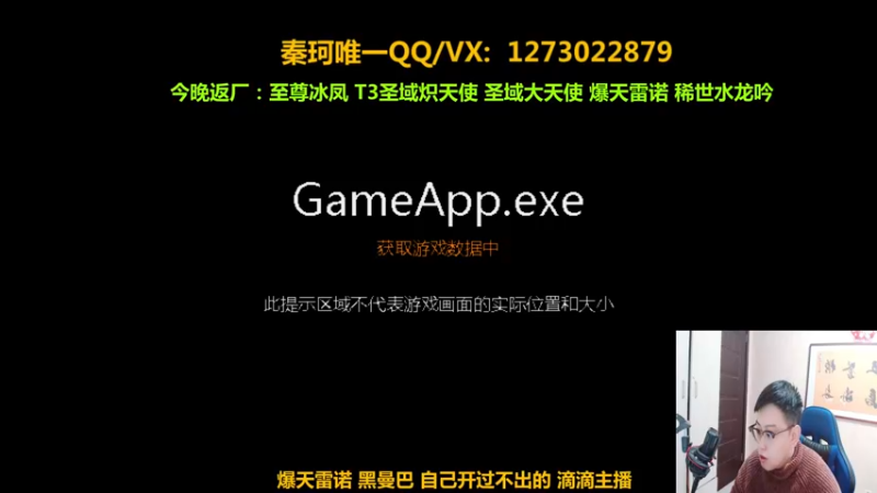 【2021-12-12 13点场】圆梦大师丶秦珂：围观亏王强怼T3上古魔尊！