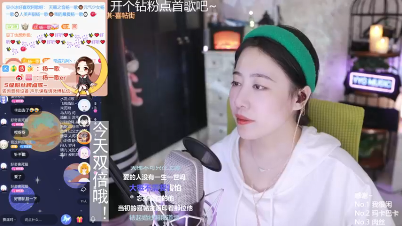 【2021-12-12 01点场】杨一歌：杨一歌：平平无奇唱歌小天才~11258
