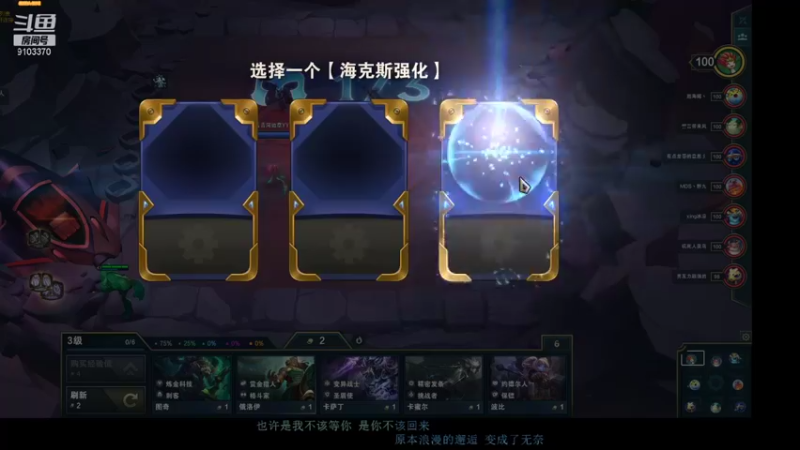 【2021-12-12 21点场】用户45998650：菜鸟的日常  9103370