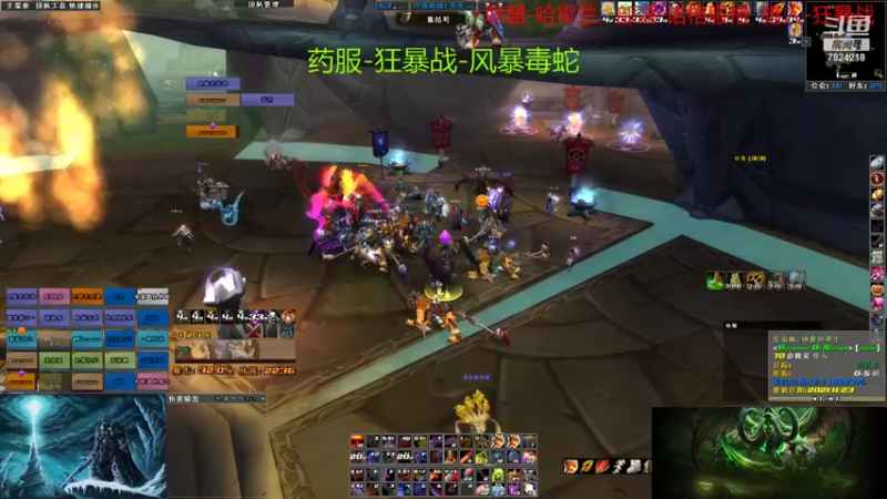 【2021-12-03 23点场】暴躁熠爸：猎人-狂暴战-双休