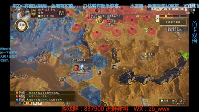 【2021-12-11 23点场】汪汪兄：水友赛：人人可参与！
