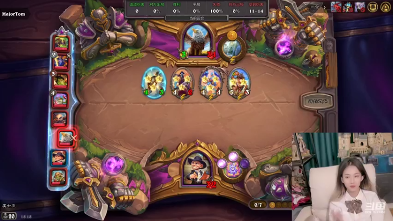 【2021-12-08 18点场】甜水七：好家伙 寻找掉分秘诀