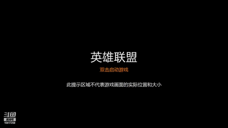 【2021-12-11 21点场】快乐唐三角：快乐唐三角的直播间