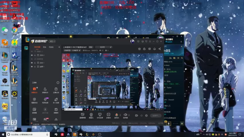 【2021-12-12 18点场】路浩东ouo：上单德莱文 你们不配拥有治疗