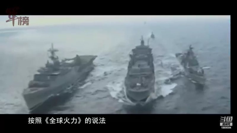 【2021-12-12 02点场】军榜Top：什么联合国军，十七个堂口又不是没锤过！