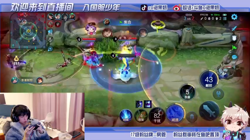 【2021-12-11 22点场】O泡果奶1111：安卓q巅峰前十碰碰车