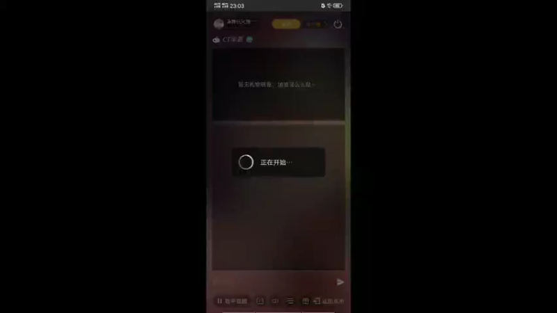 【2021-12-11 23点场】蓝舞玩火舞：蓝舞全能秀系列