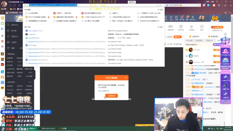 【2021-12-12 12点场】空大的劫zz：峡谷唯一千分劫，世一劫