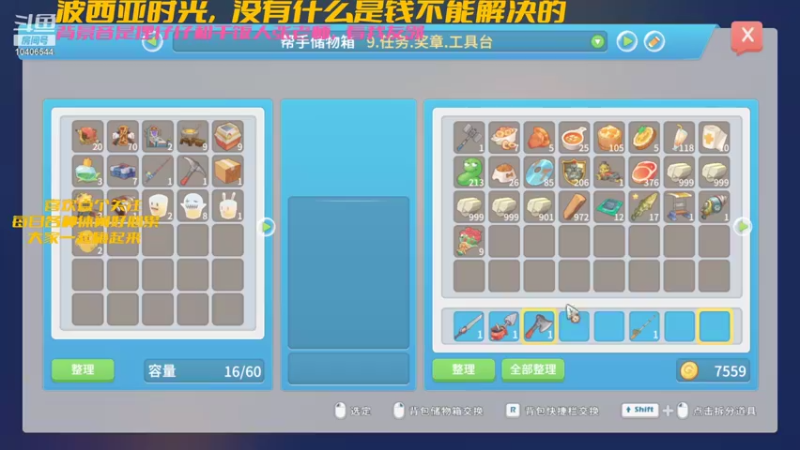 【2021-12-12 00点场】胭脂小小：胭脂小小的直播间.公会勿扰