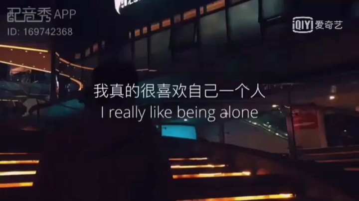 配音