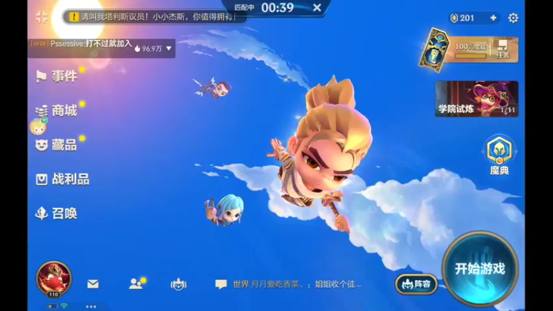 【2021-12-12 13点场】NB丶条皮兄弟：薯条：1400开冲！！