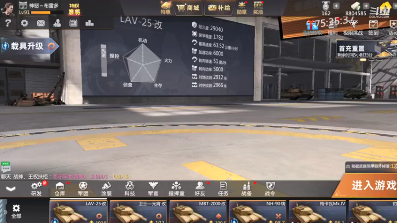 【2021-12-12 18点场】神怒布雷多：神怒布雷多的直播间