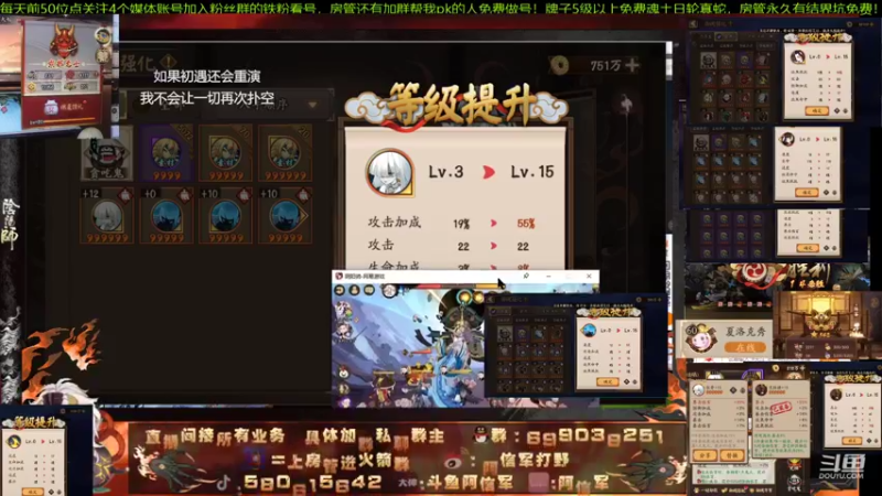 【2021-12-12 14点场】阿信军：小赛季毕业提升导师无一速上分调号强化选号