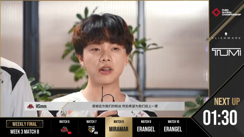 【2021-12-12 19点场】4AM小海xx丶：解说PGC周决赛，PCL加油！