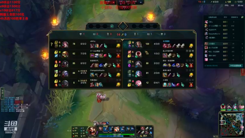 【2021-12-12 13点场】路浩东ouo：上单德莱文 你们不配拥有治疗