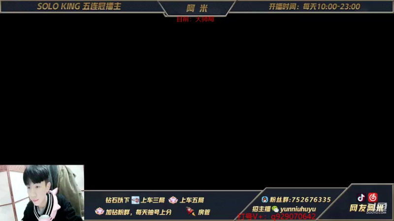 【2021-12-11 19点场】网友阿米：第一瑞文！王者局教学