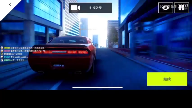 9057李先生的精彩时刻 20211212 21点场(1)